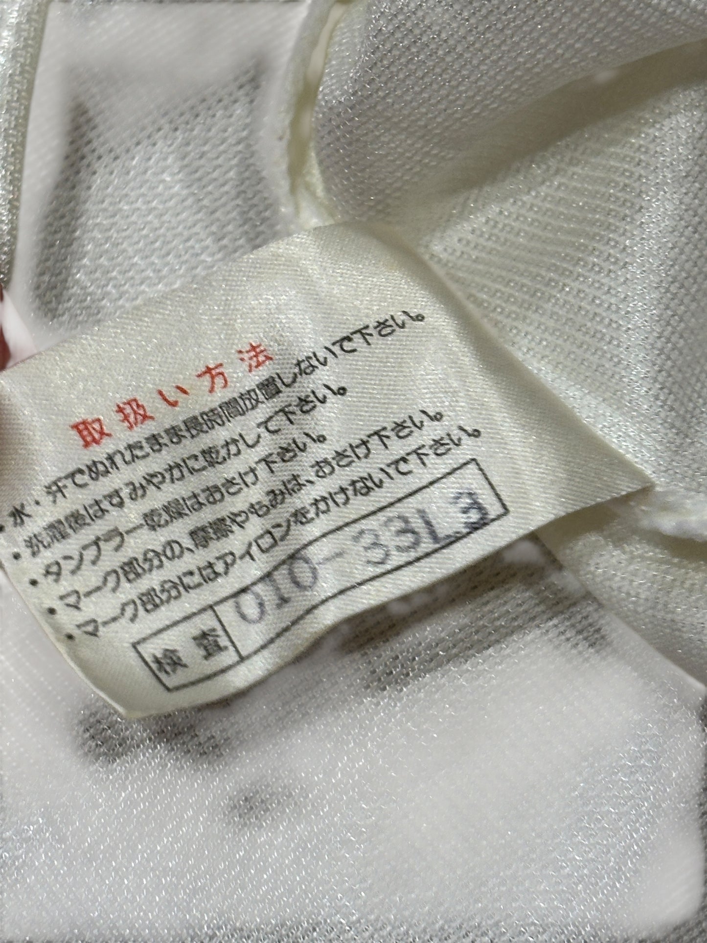 1993/94 Jeff United training shirt Made in Japan - L